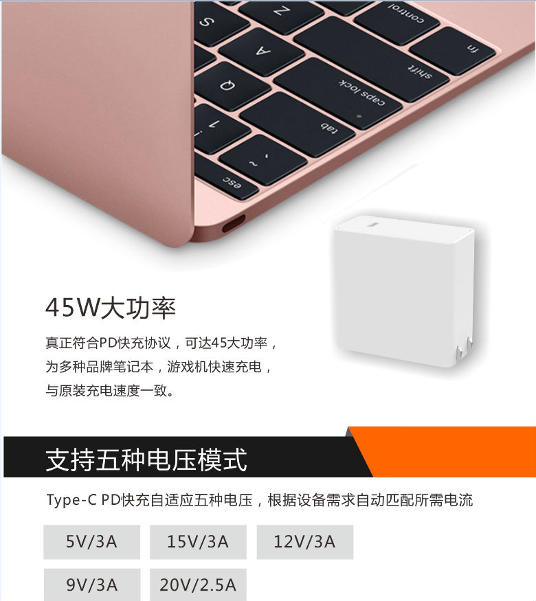 深圳充電器廠家