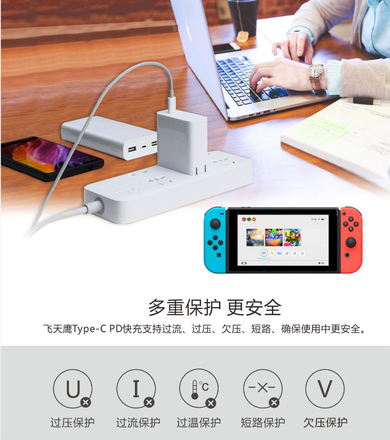 深圳充電器廠家