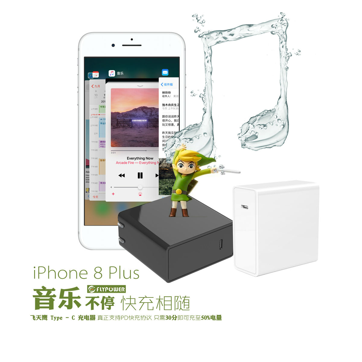 type-c充電器廠家