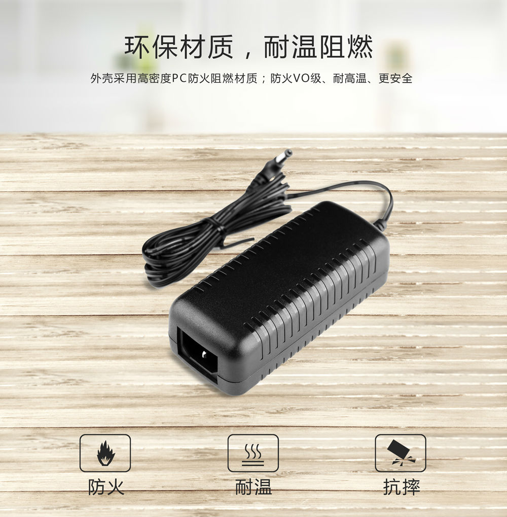 12V3A 桌面式電源適配器