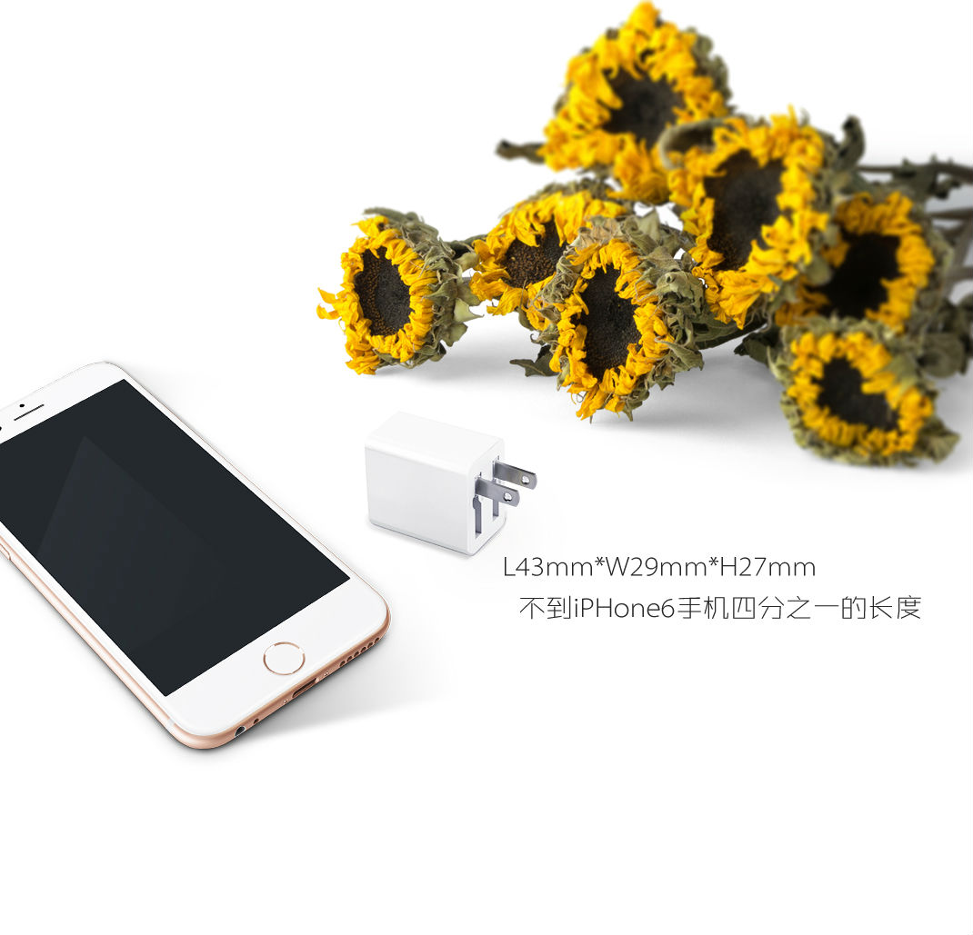 5V2.4A 美規(guī)USB充電器