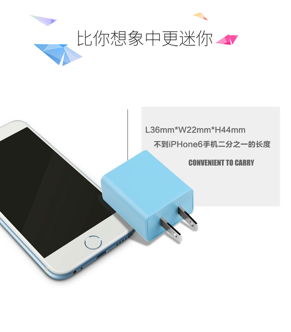 充電器生產廠家