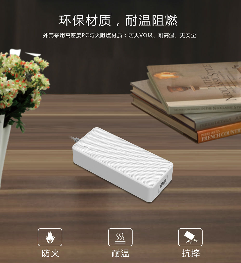 電動(dòng)車充電器