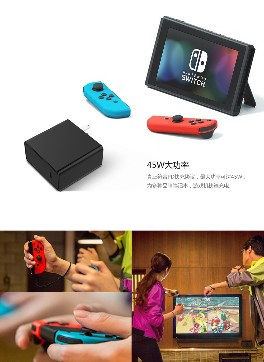 電源適配器廠家