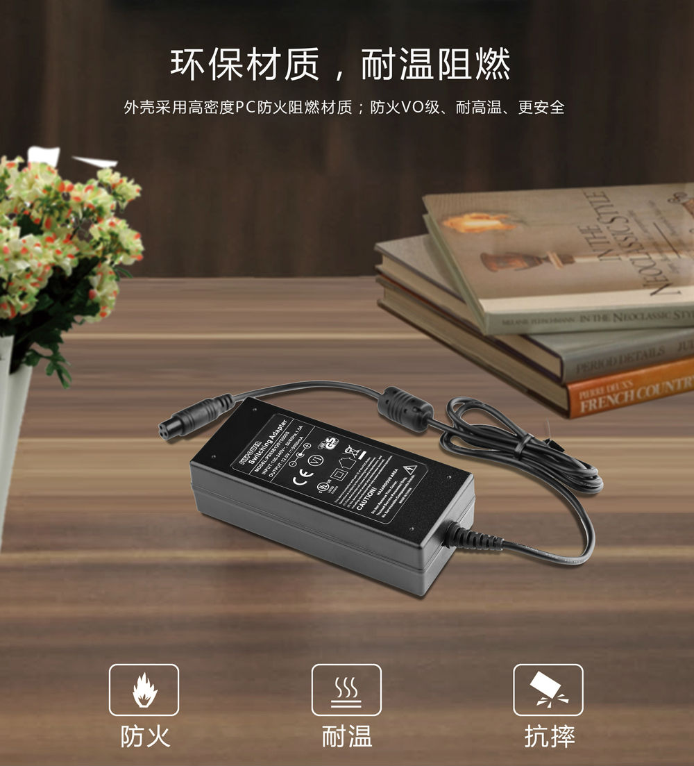 電源適配器公司