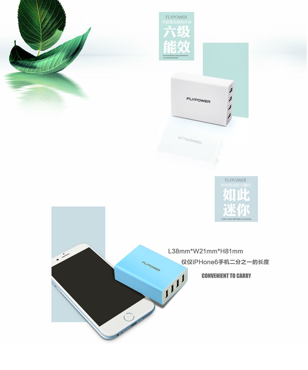 充電器生產廠家