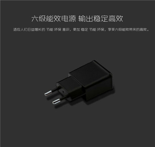 手機充電器廠家