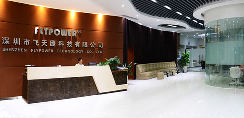 深圳市飛天鷹科技有限公司