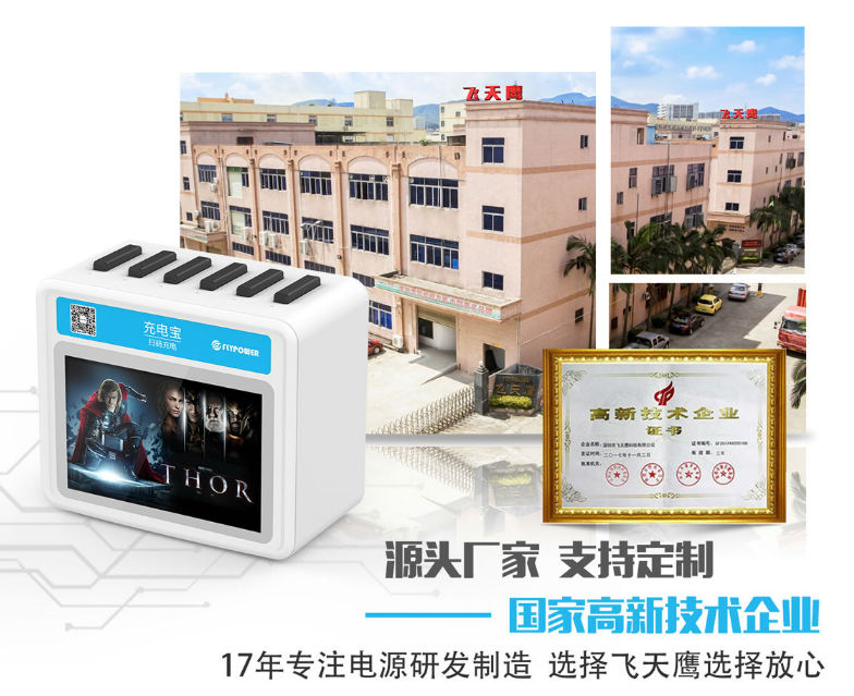 電源適配器廠家 電源適配器廠家