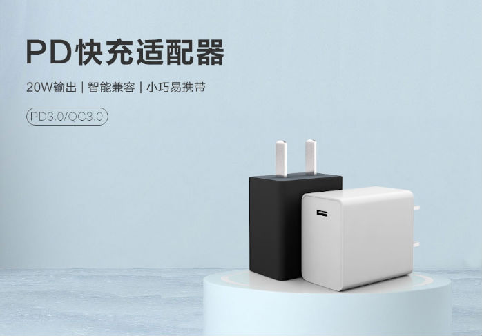 電源適配器 電源適配器