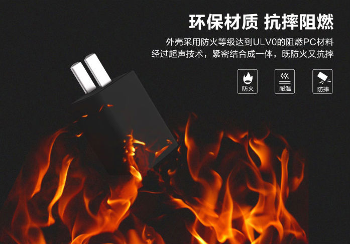 電源適配器 電源適配器