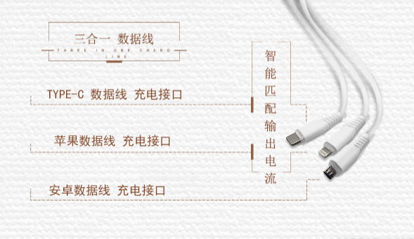 酒店共享充電器 酒店共享充電器