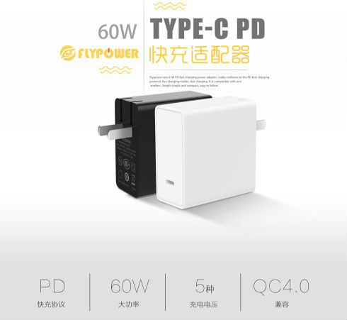 電源適配器 電源適配器