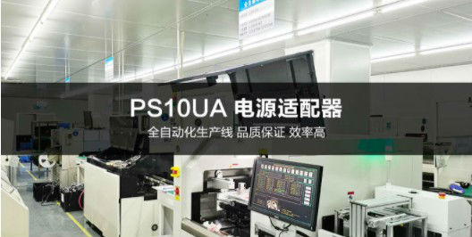 電源適配器 電源適配器