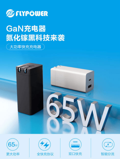 電源適配器 電源適配器