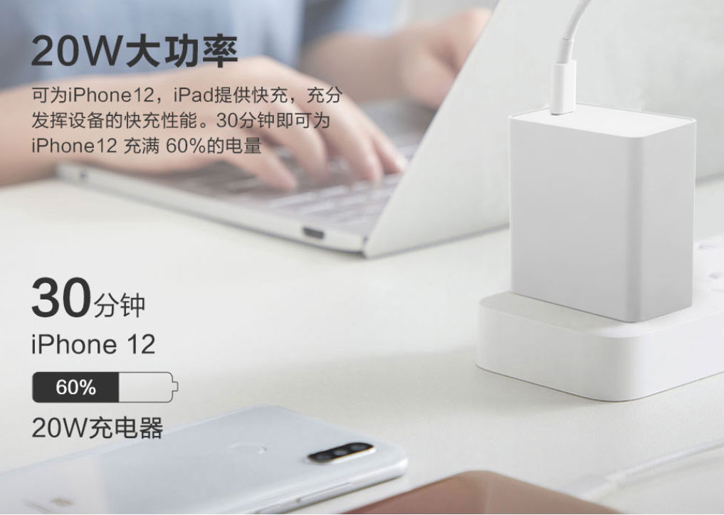 PD電源適配器批發