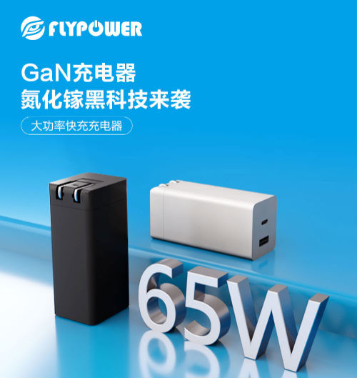 電源適配器廠家 電源適配器廠家