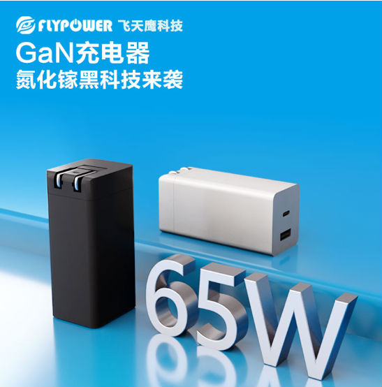 PD充電器 PD充電器