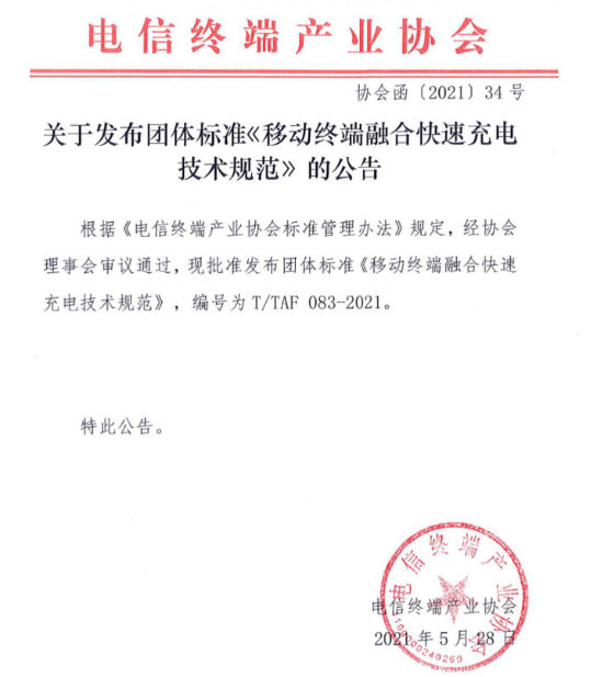 電源適配器廠家 電源適配器廠家