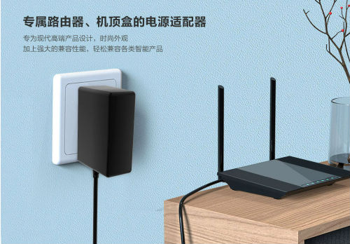 12V1A電源適配器 12v1A電源適配器