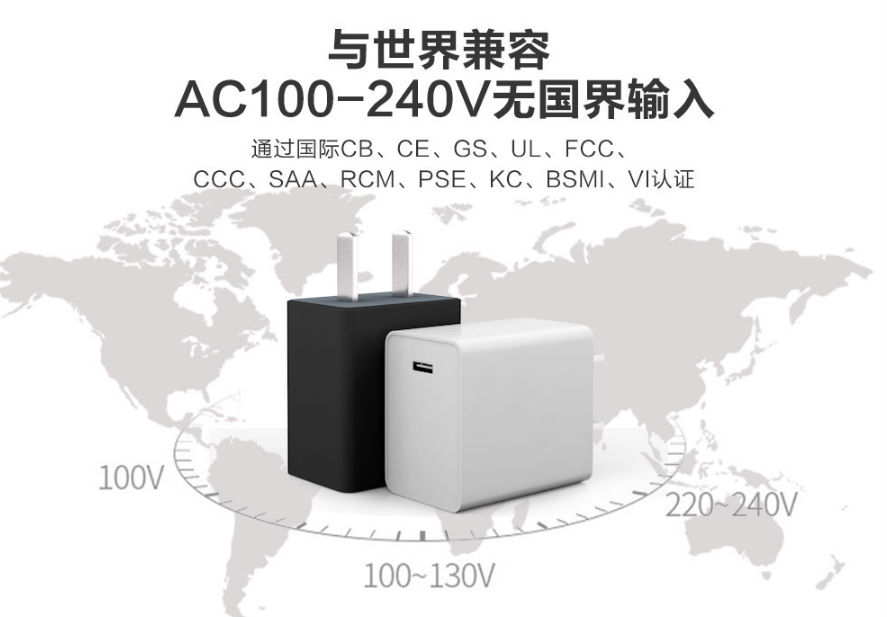 PD充電器 PD充電器