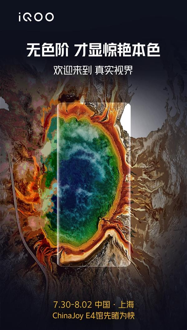 電源適配器 電源適配器