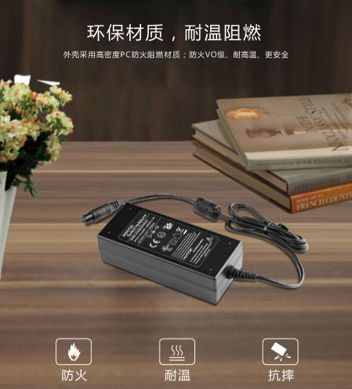 電源適配器廠家