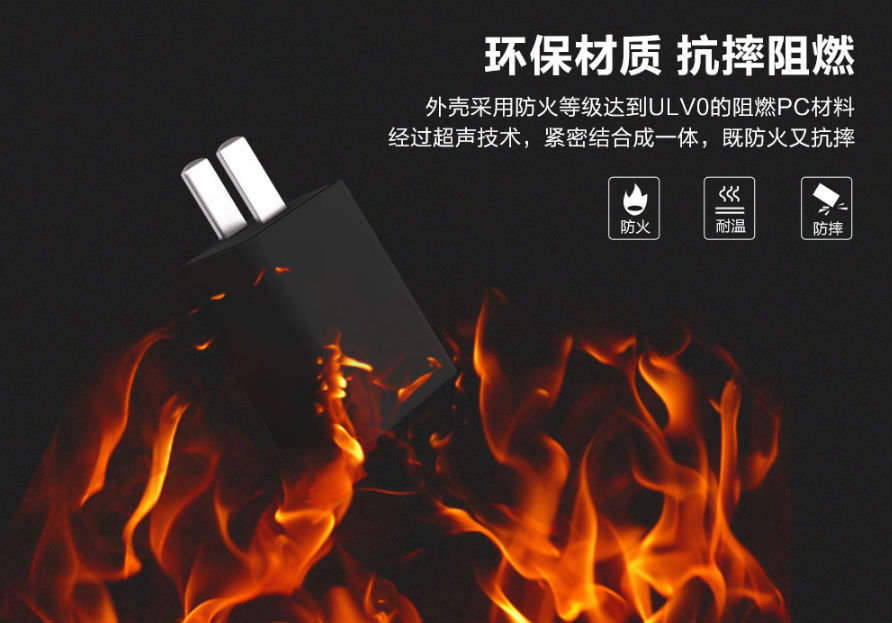 PD電源適配器 PD電源適配器