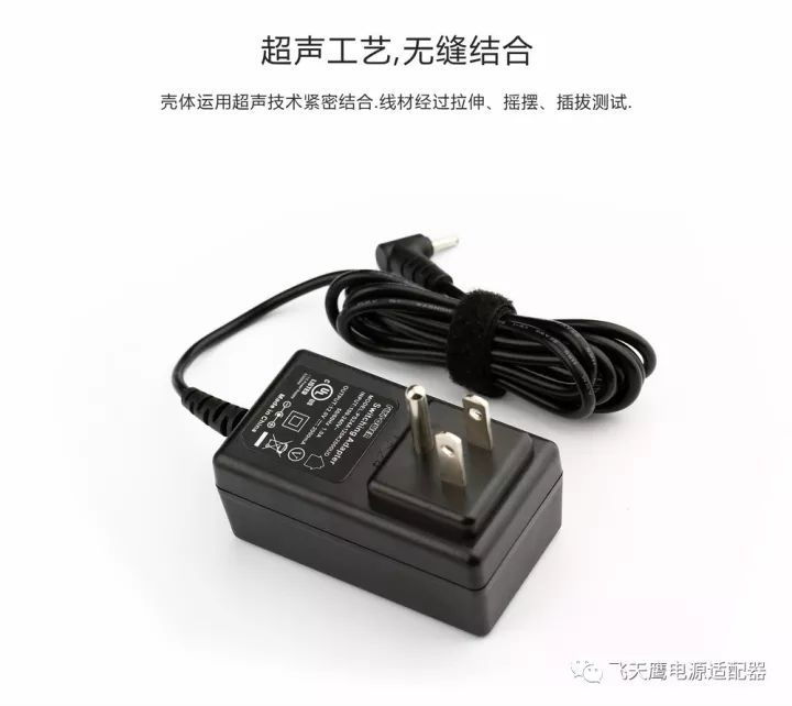 12V2A插墻式電源適配器 12V2A插墻式電源適配器
