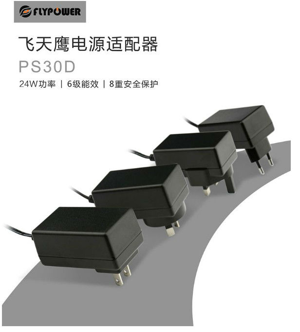 12V2A插墻式電源適配器 12V2A插墻式電源適配器