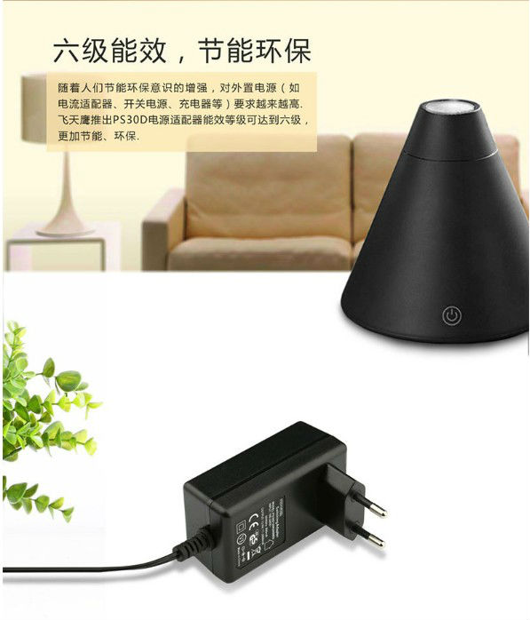 12V2A插墻式電源適配器 12V2A插墻式電源適配器